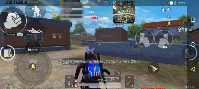 和平精英辅助使用常见问题解答的配图，内容相关：腾讯的检测系统会分析异常数据（如爆头率过高），因此建议辅助用户控制战绩，避免每局都打出离谱操作。低强...